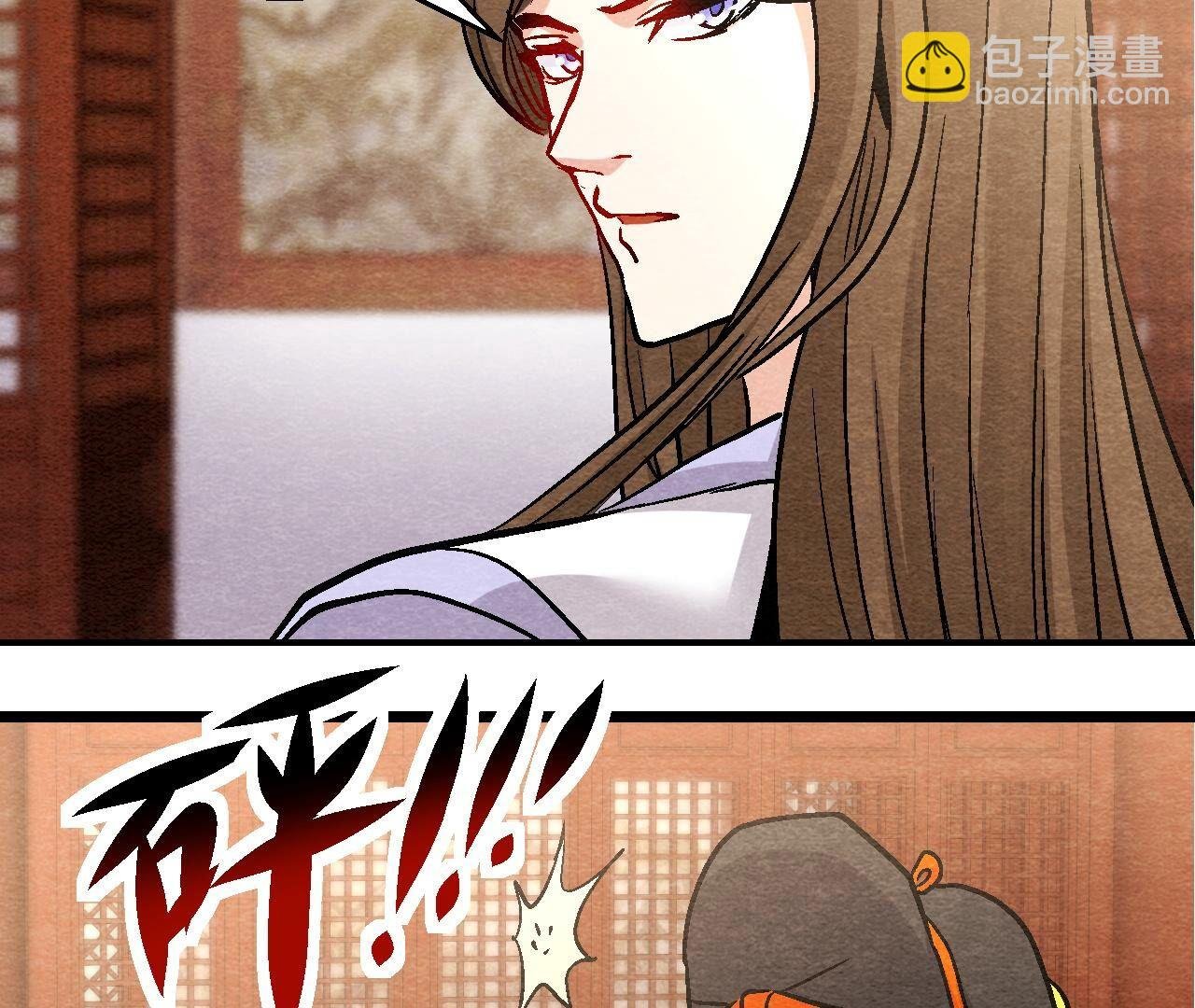 第2季第108话 萱姐要变身？