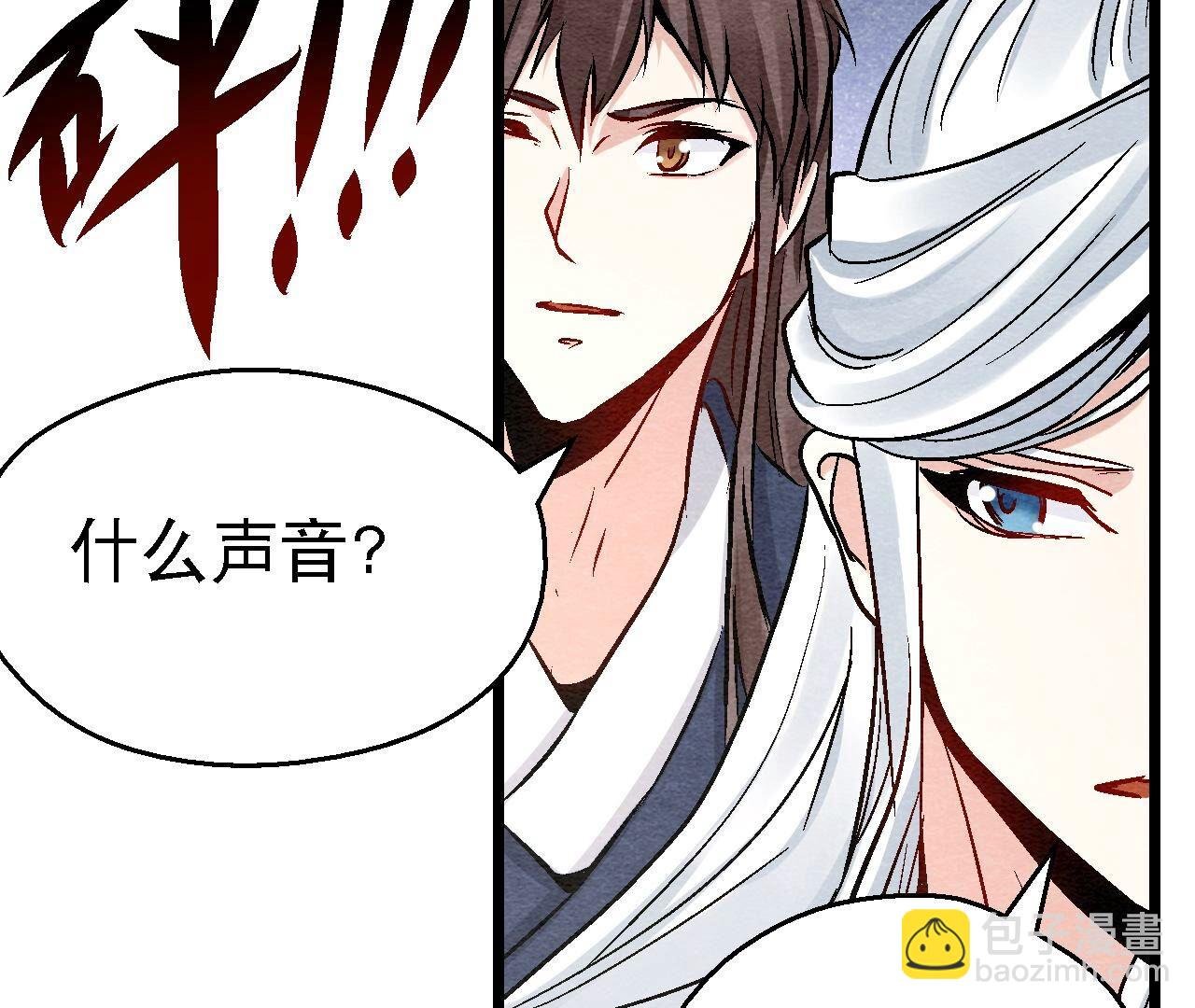 第2季第108话 萱姐要变身？