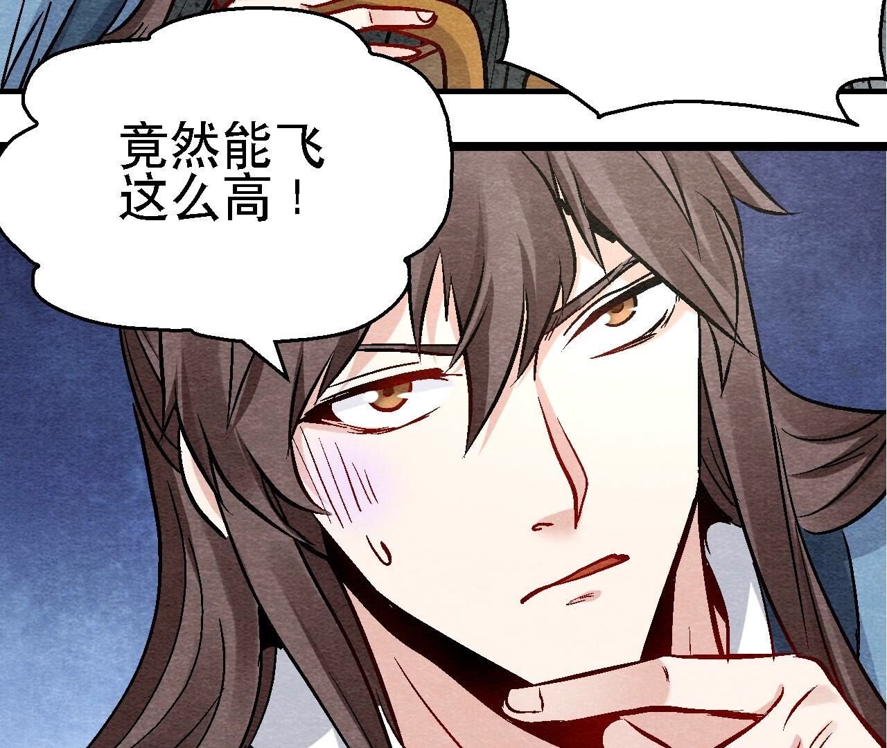 第2季第108话 萱姐要变身？