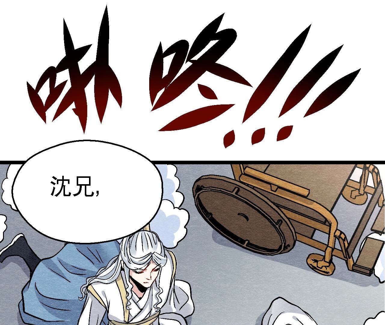 第2季第108话 萱姐要变身？