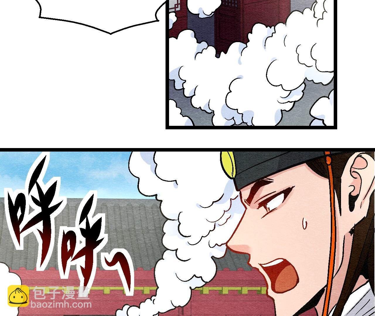 第2季第108话 萱姐要变身？