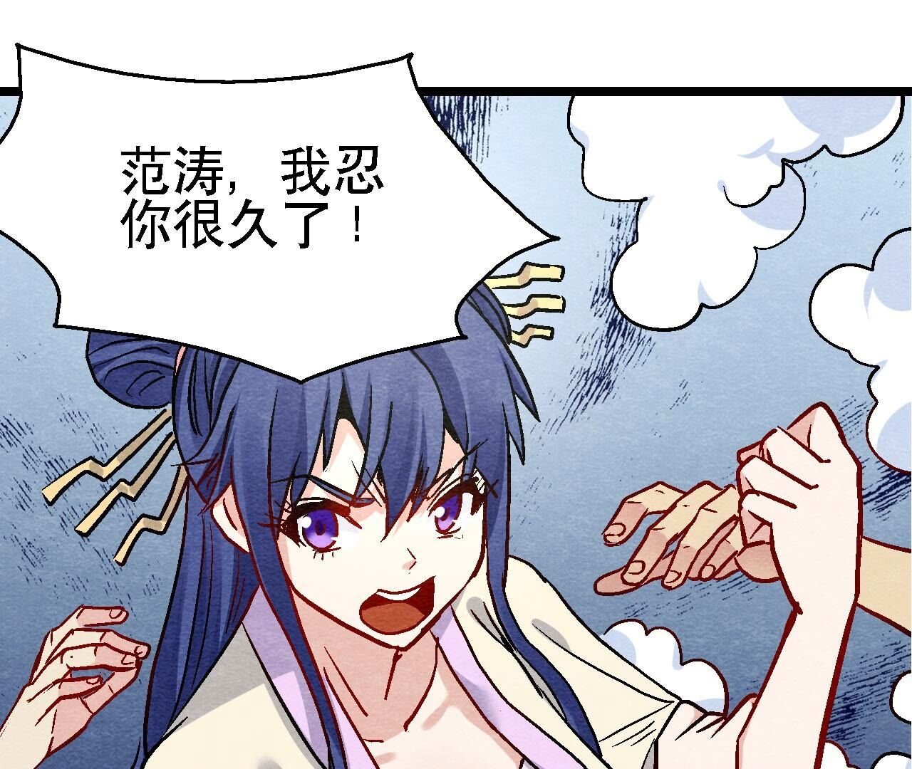 第2季第108话 萱姐要变身？