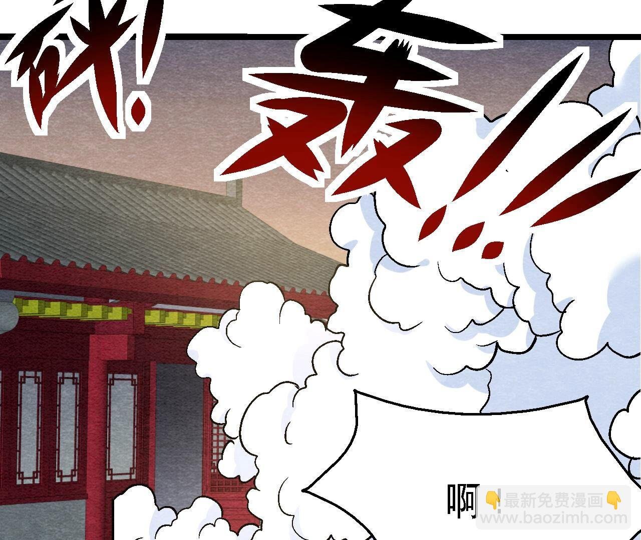 第2季第108话 萱姐要变身？