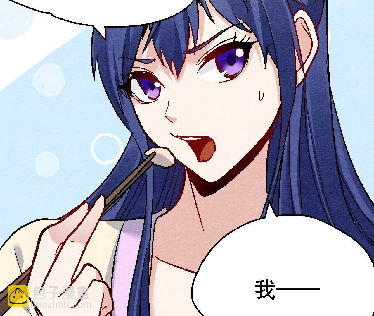 第2季第108话 萱姐要变身？