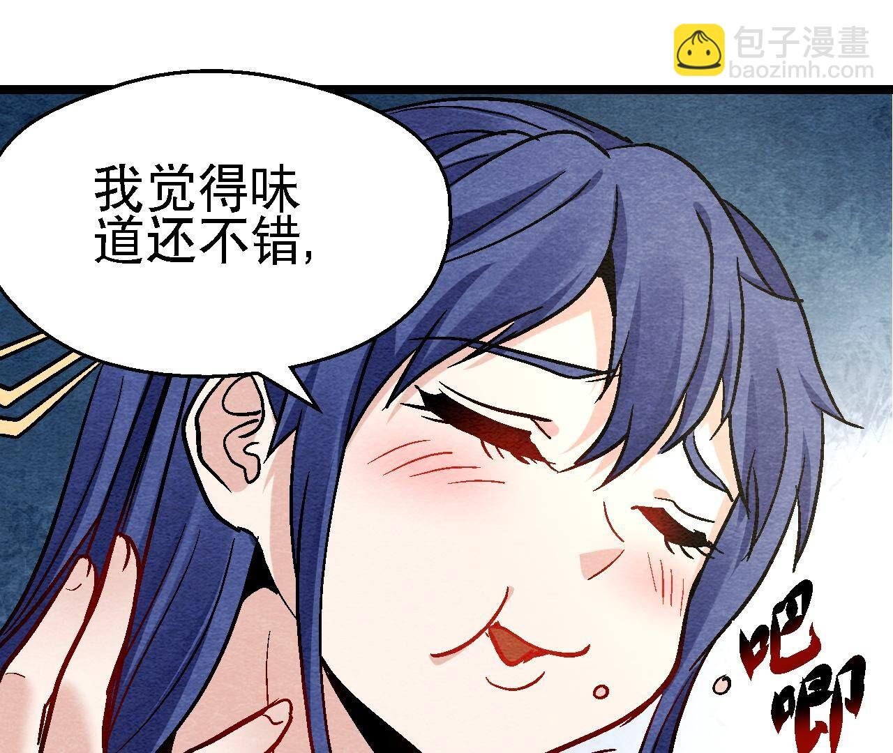 第2季第108话 萱姐要变身？
