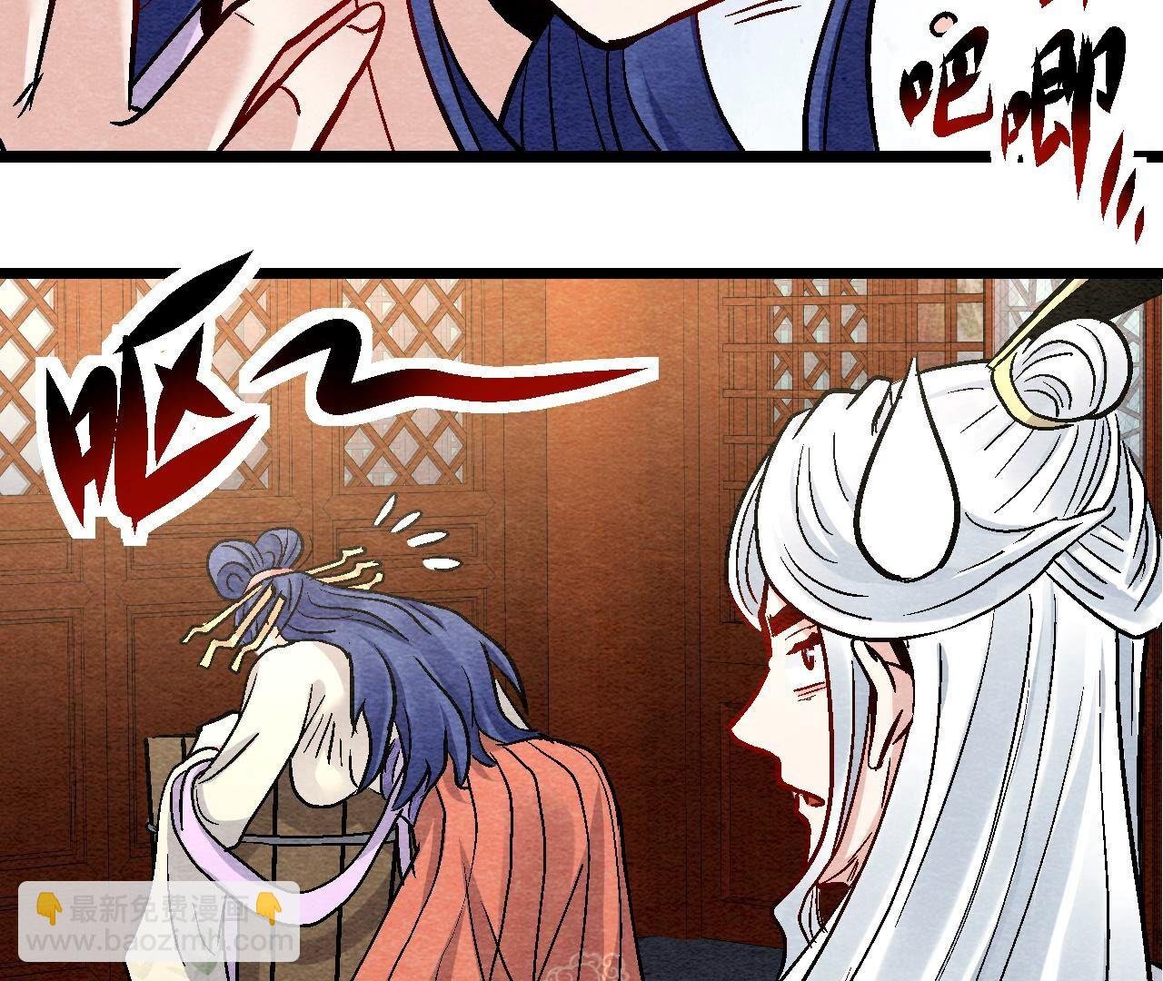 第2季第108话 萱姐要变身？