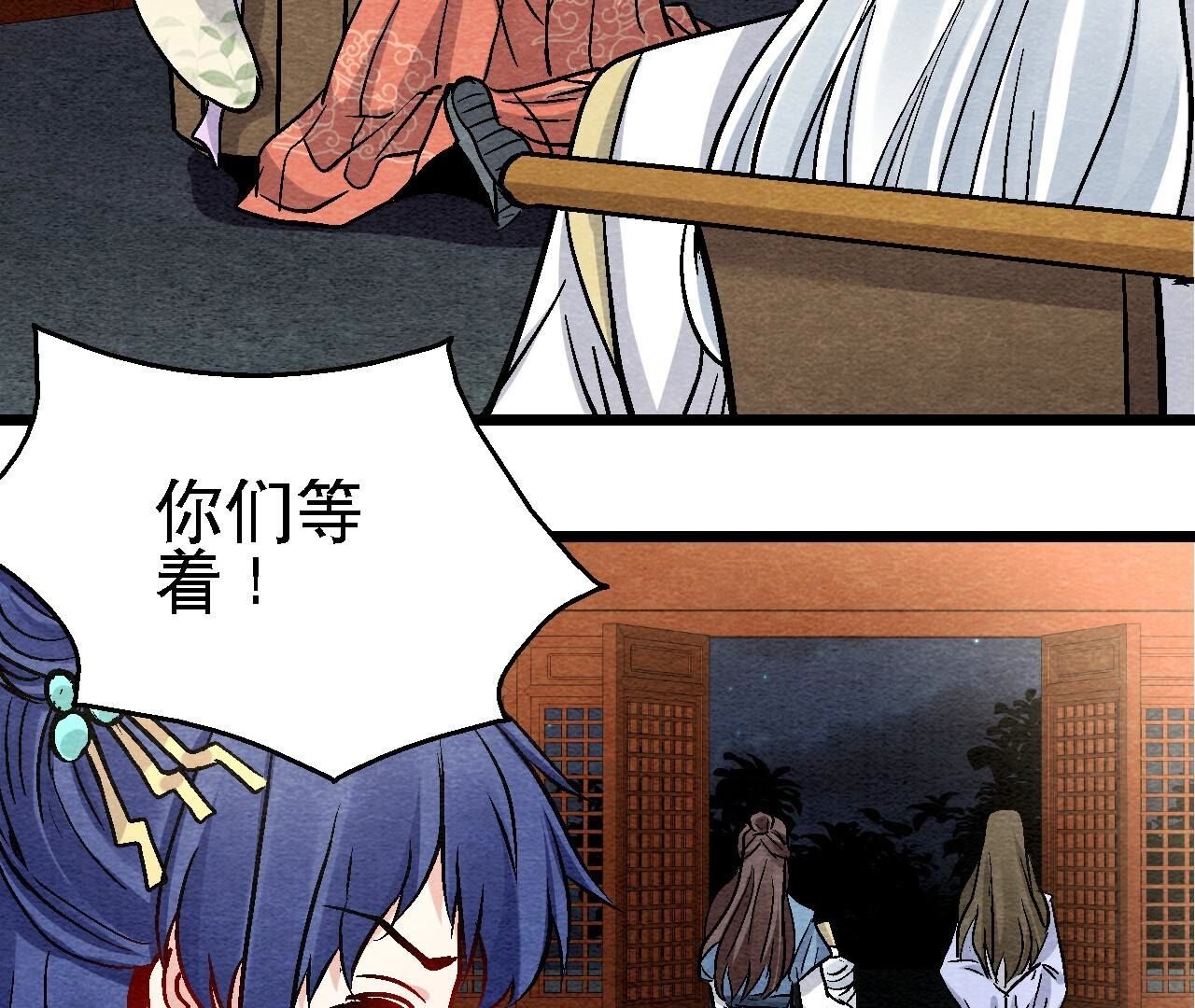 第2季第108话 萱姐要变身？