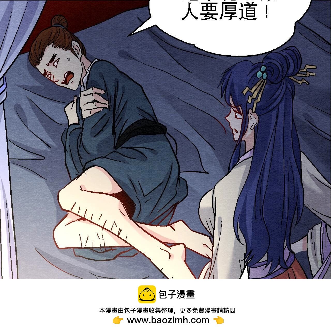 第2季第108话 萱姐要变身？