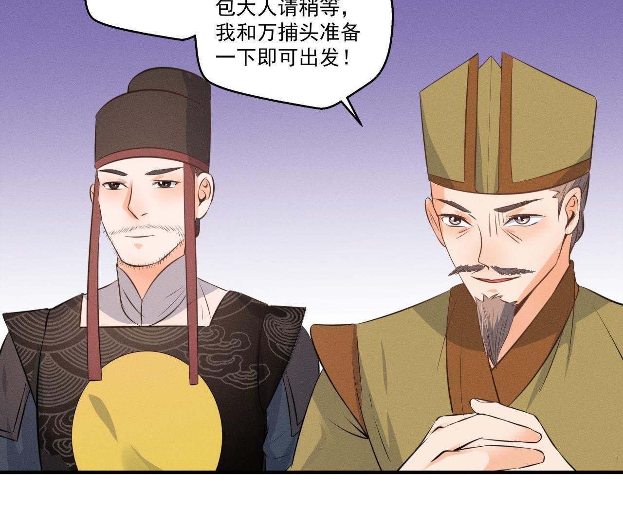 第15话 命悬一线！