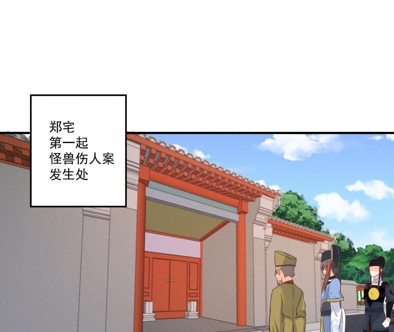 第15话 命悬一线！