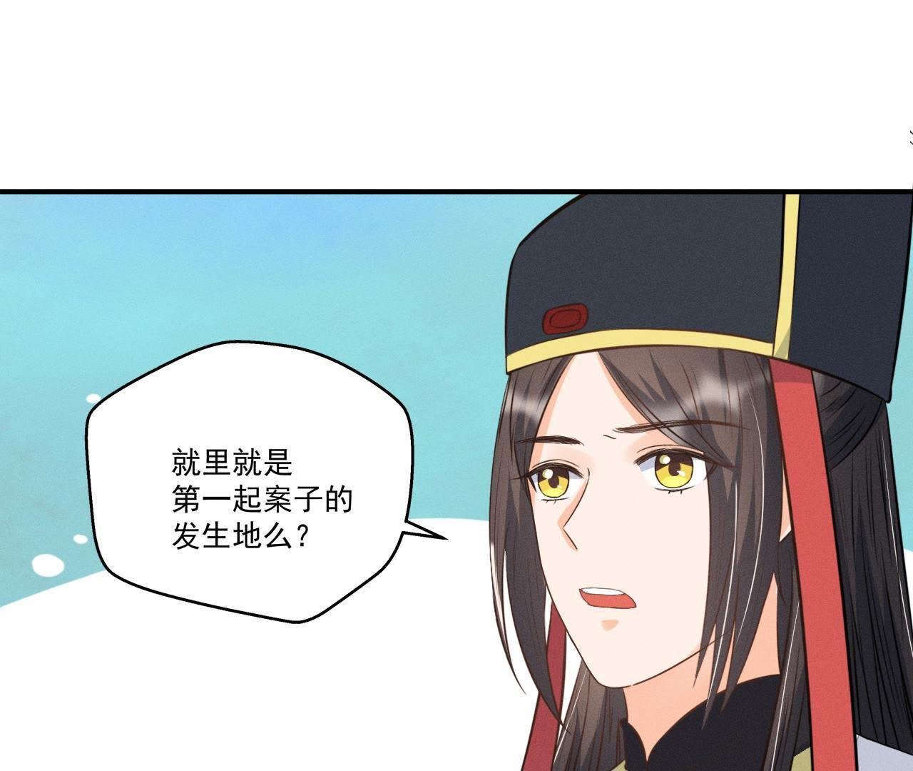 第15话 命悬一线！