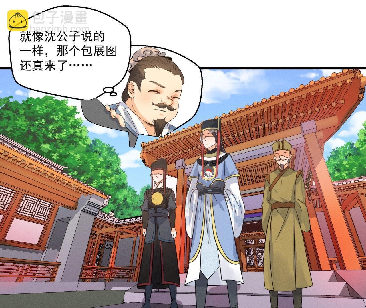 第15话 命悬一线！