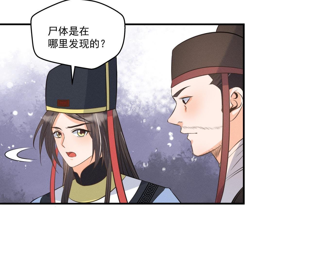 第15话 命悬一线！