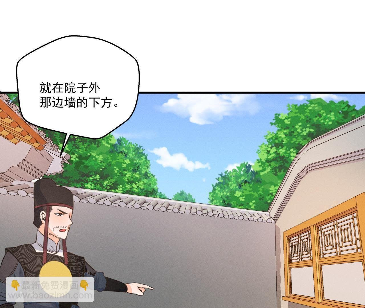 第15话 命悬一线！