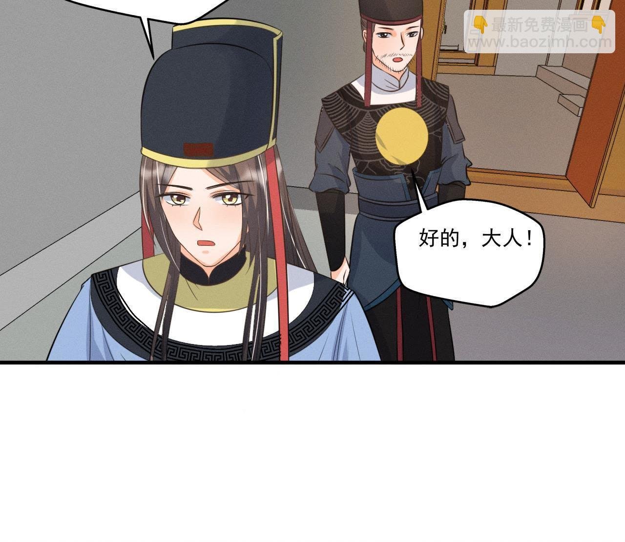 第15话 命悬一线！