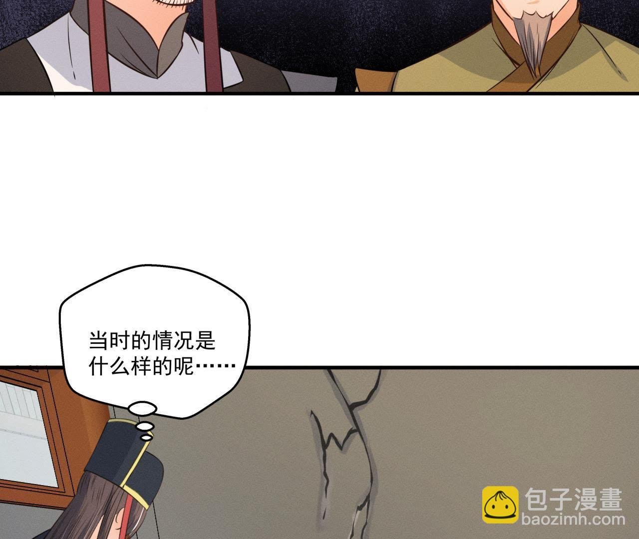 第15话 命悬一线！