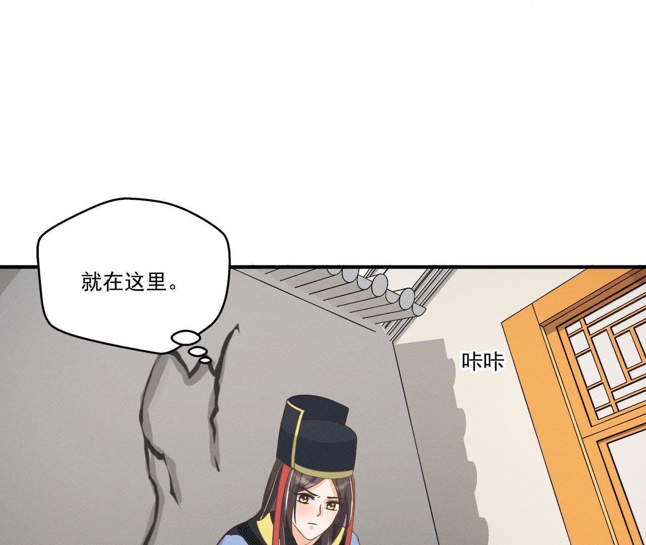 第15话 命悬一线！
