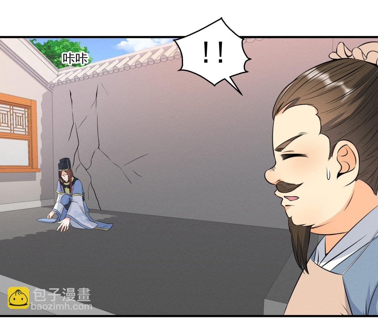 第15话 命悬一线！