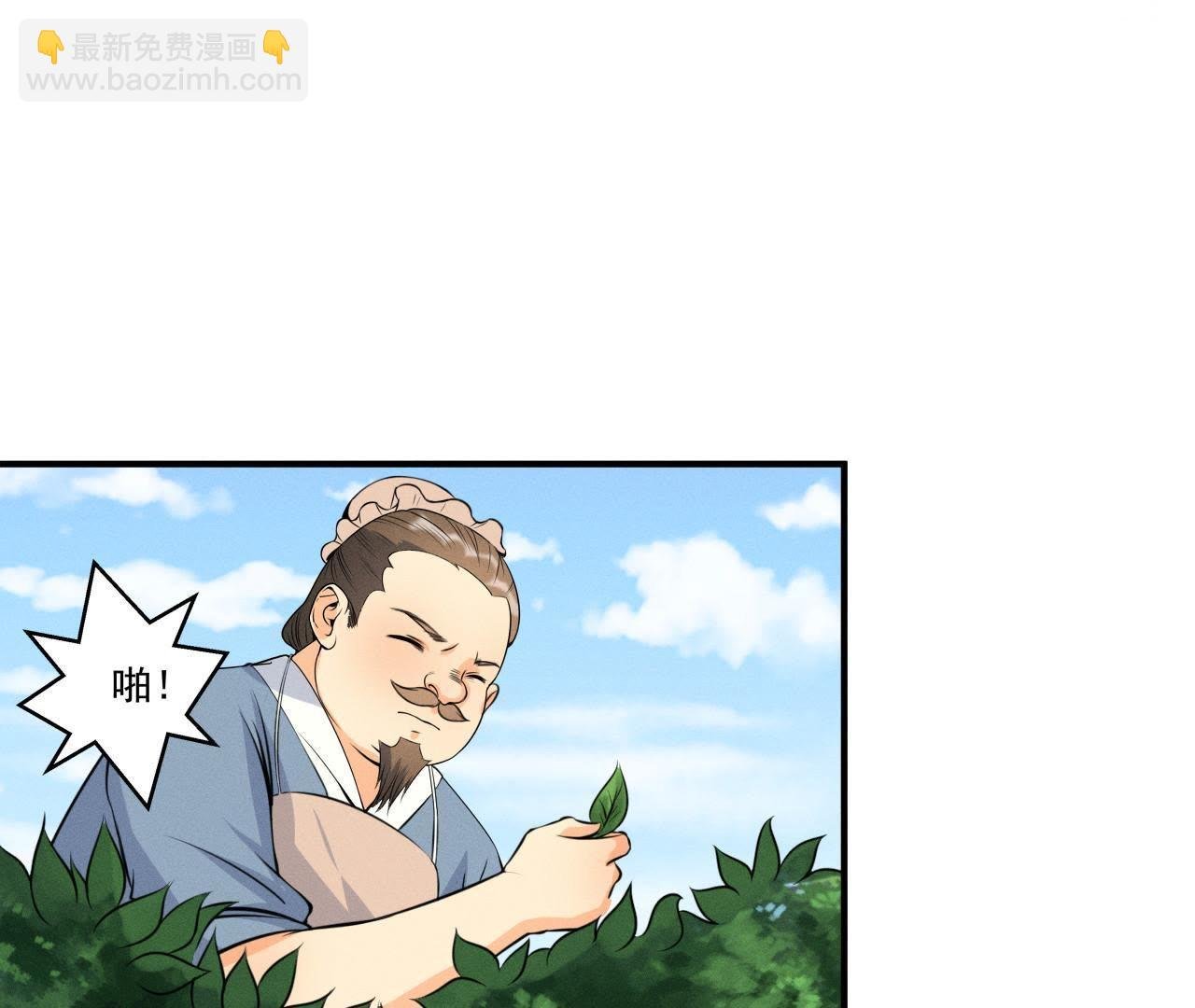 第15话 命悬一线！
