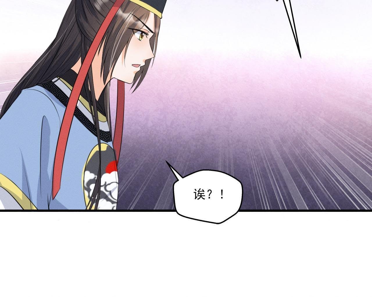第15话 命悬一线！