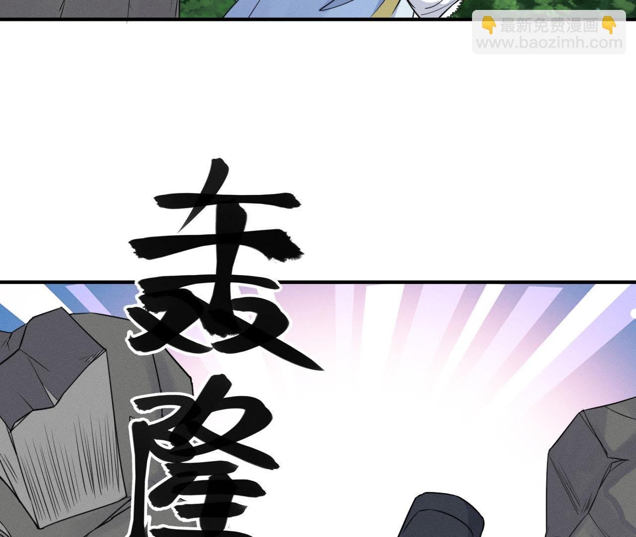 第15话 命悬一线！