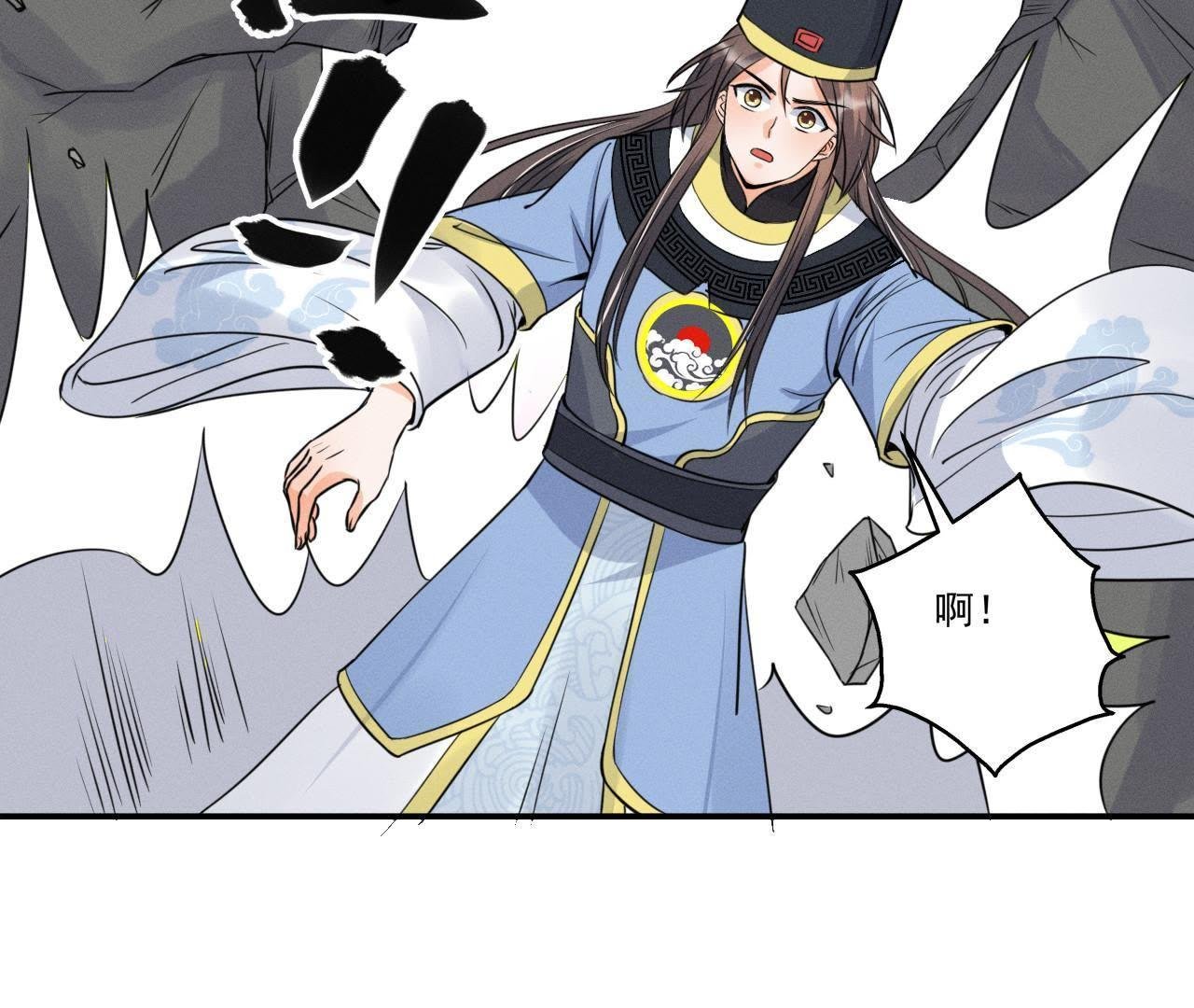 第15话 命悬一线！