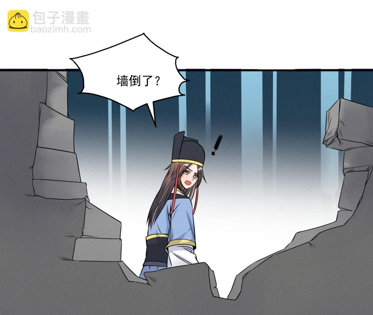 第15话 命悬一线！