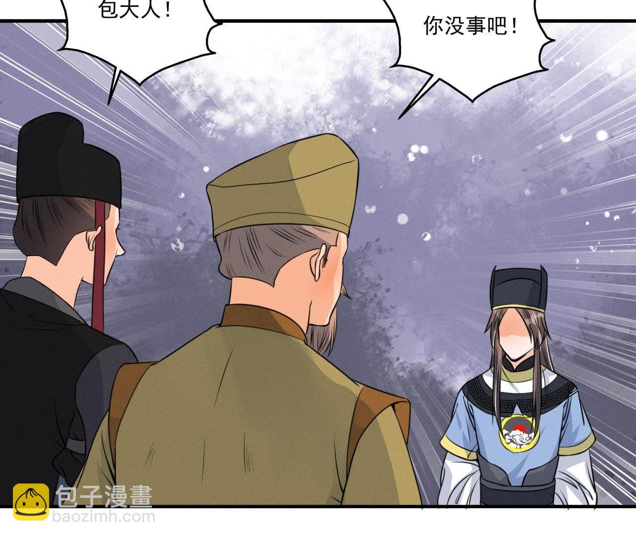 第15话 命悬一线！