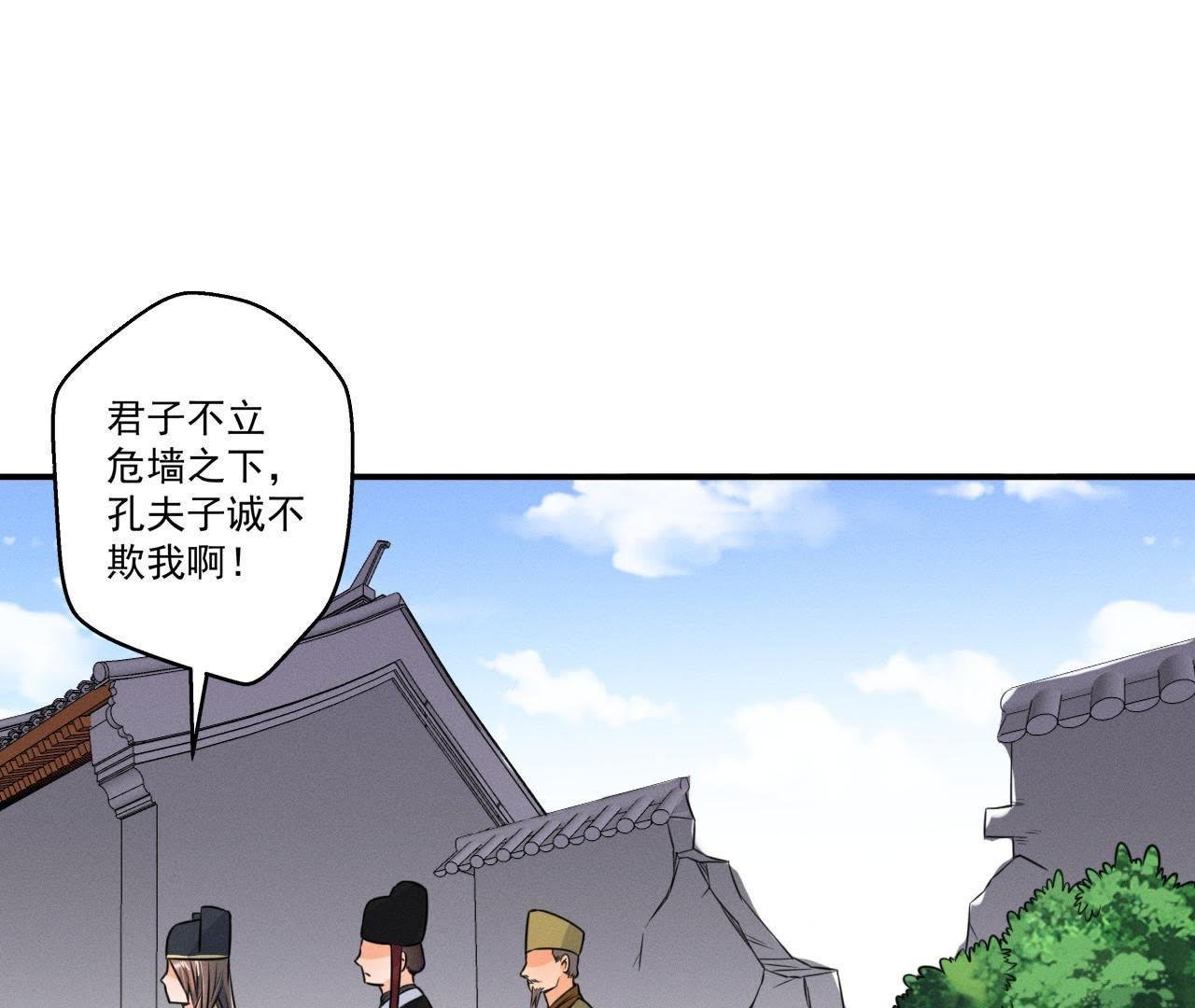 第15话 命悬一线！