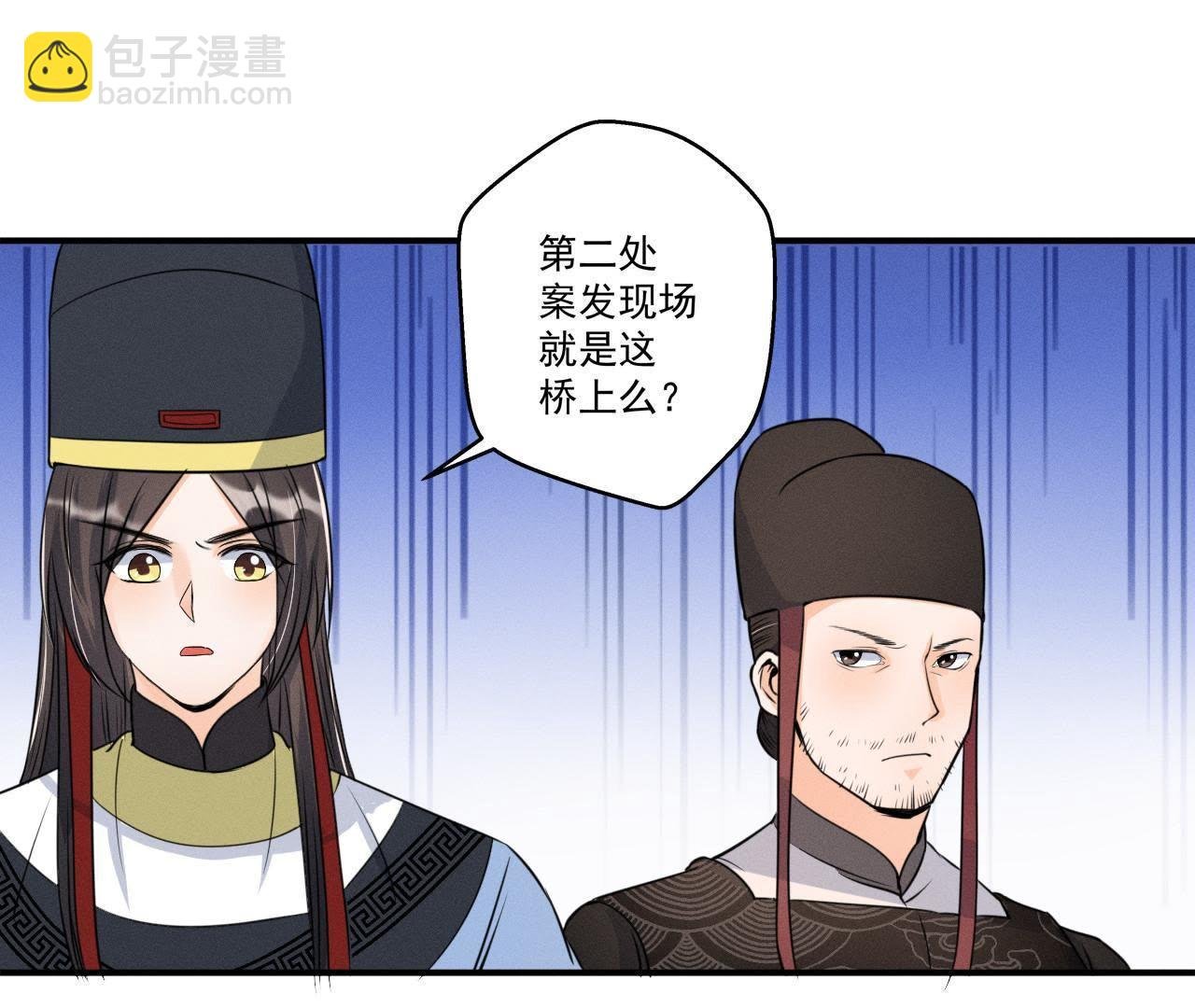 第15话 命悬一线！