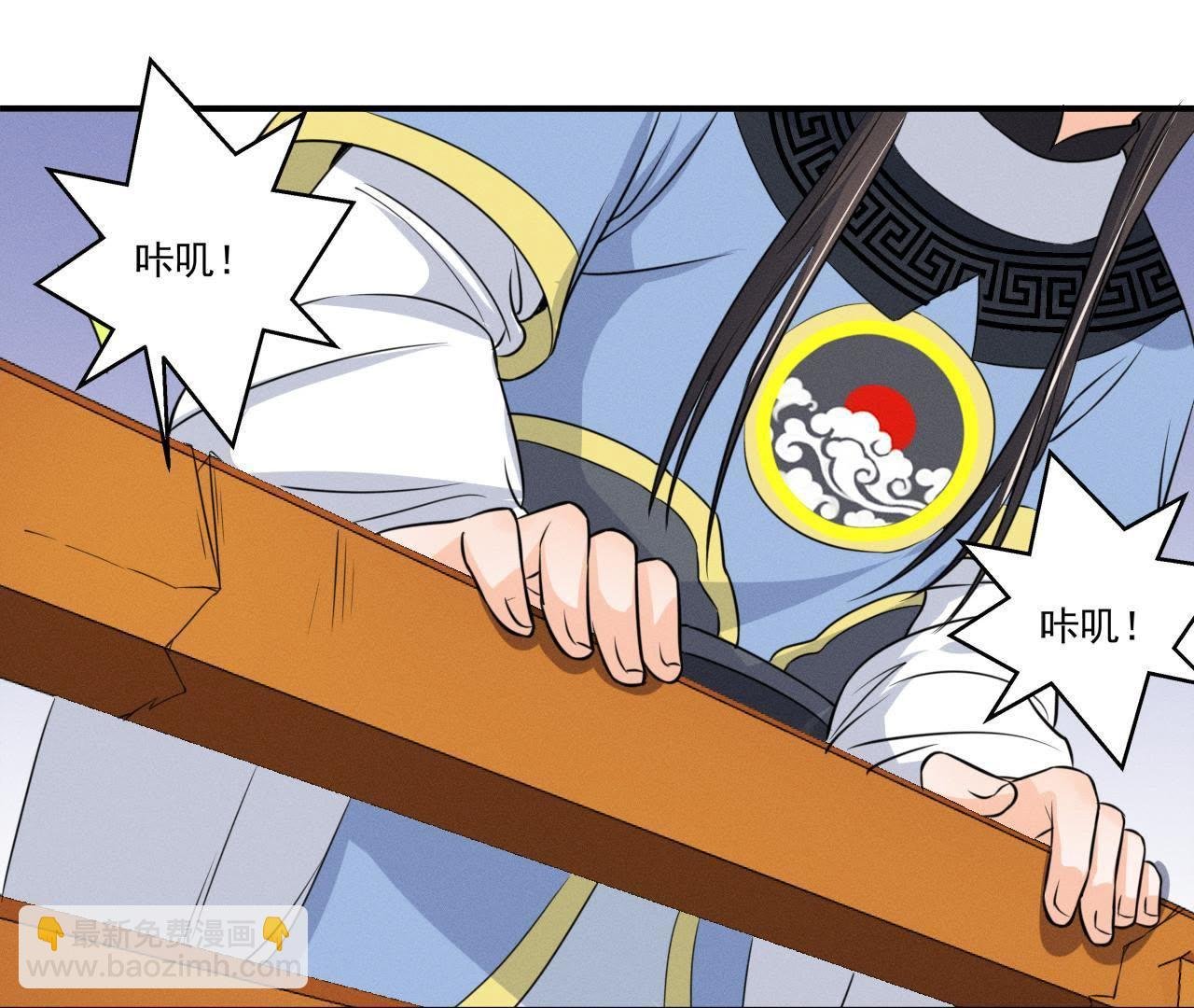 第15话 命悬一线！