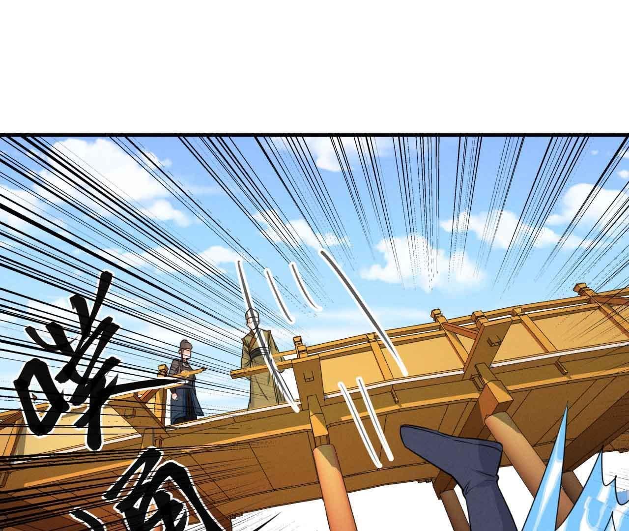 第15话 命悬一线！