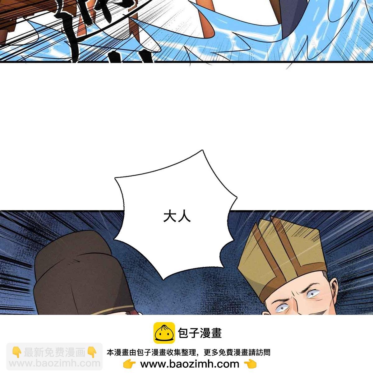 第15话 命悬一线！