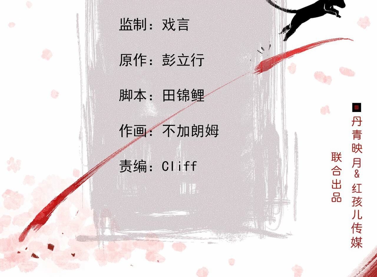 第2季第109话 好戏开场