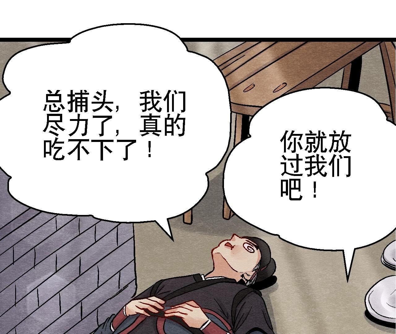 第2季第109话 好戏开场