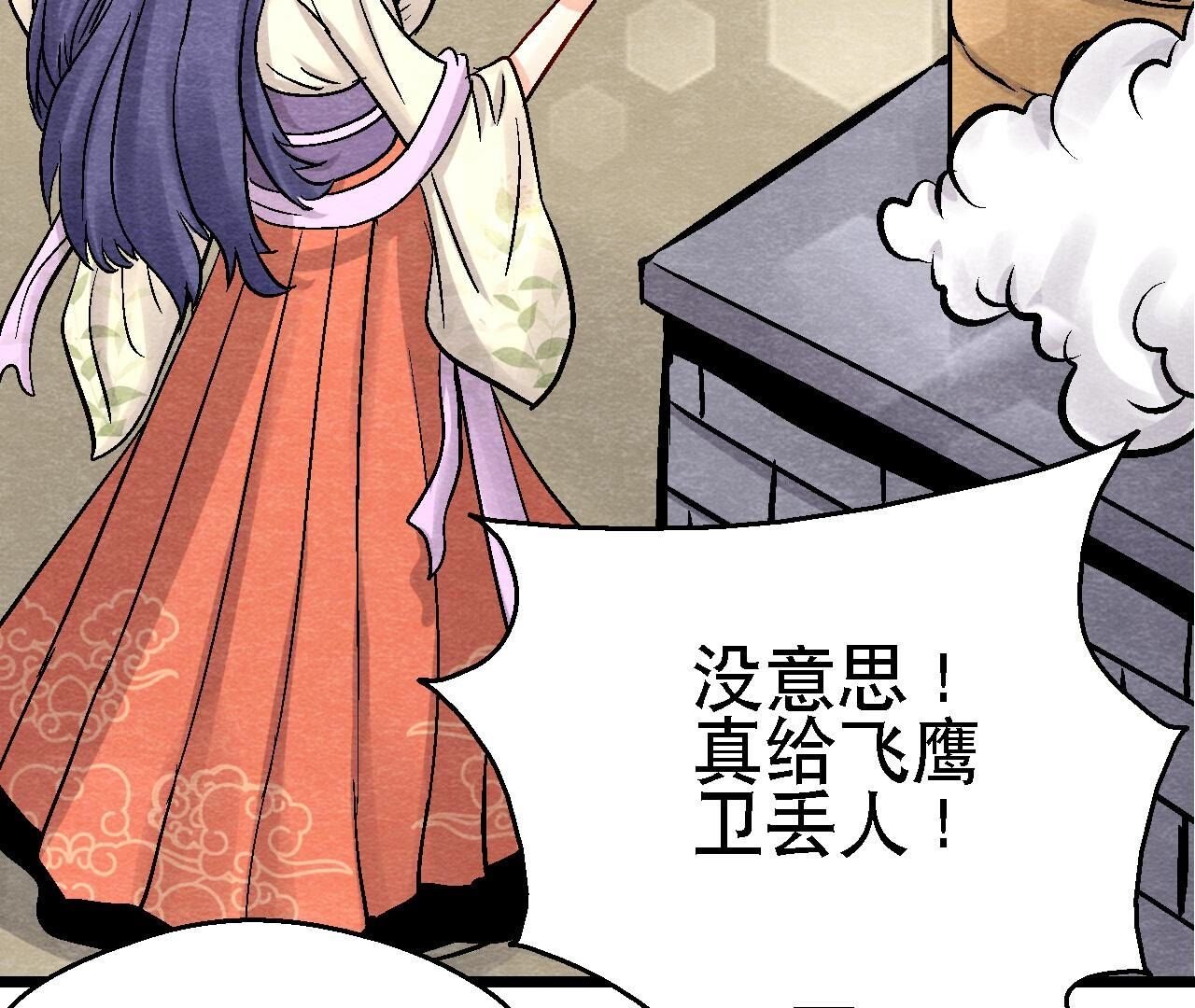 第2季第109话 好戏开场