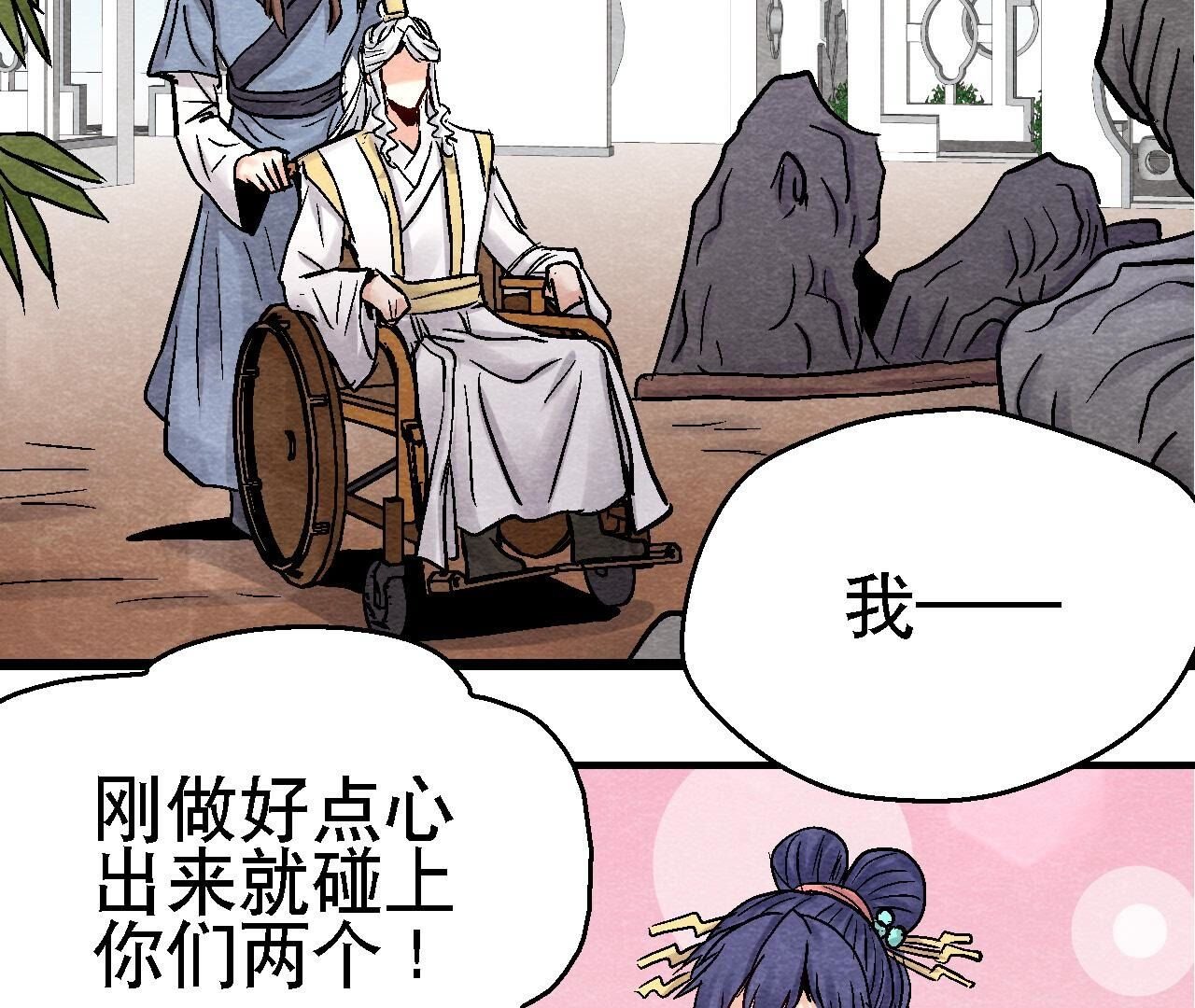 第2季第109话 好戏开场