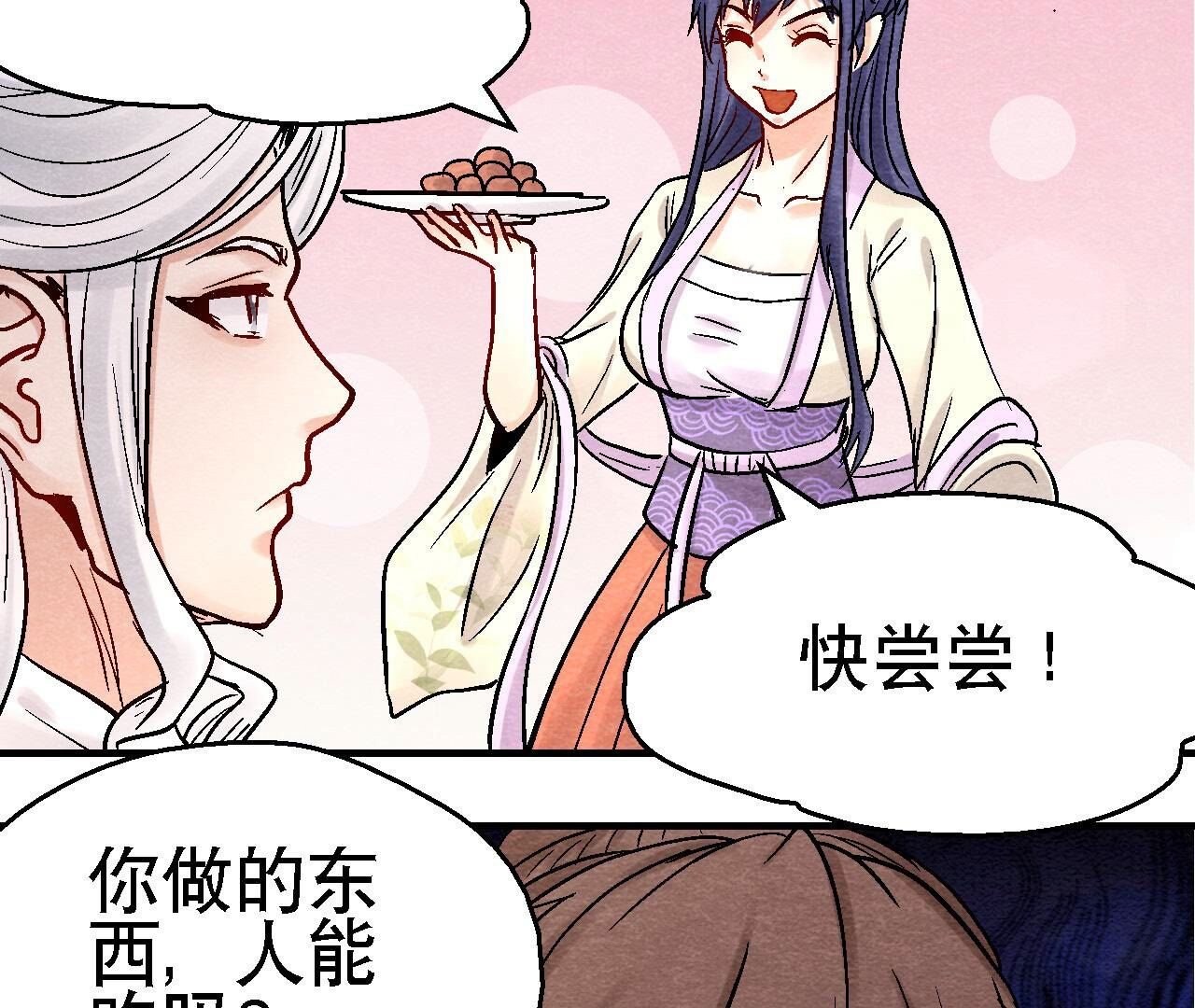 第2季第109话 好戏开场