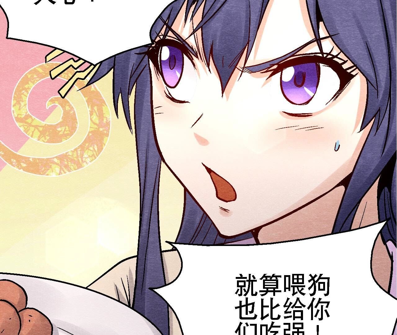 第2季第109话 好戏开场