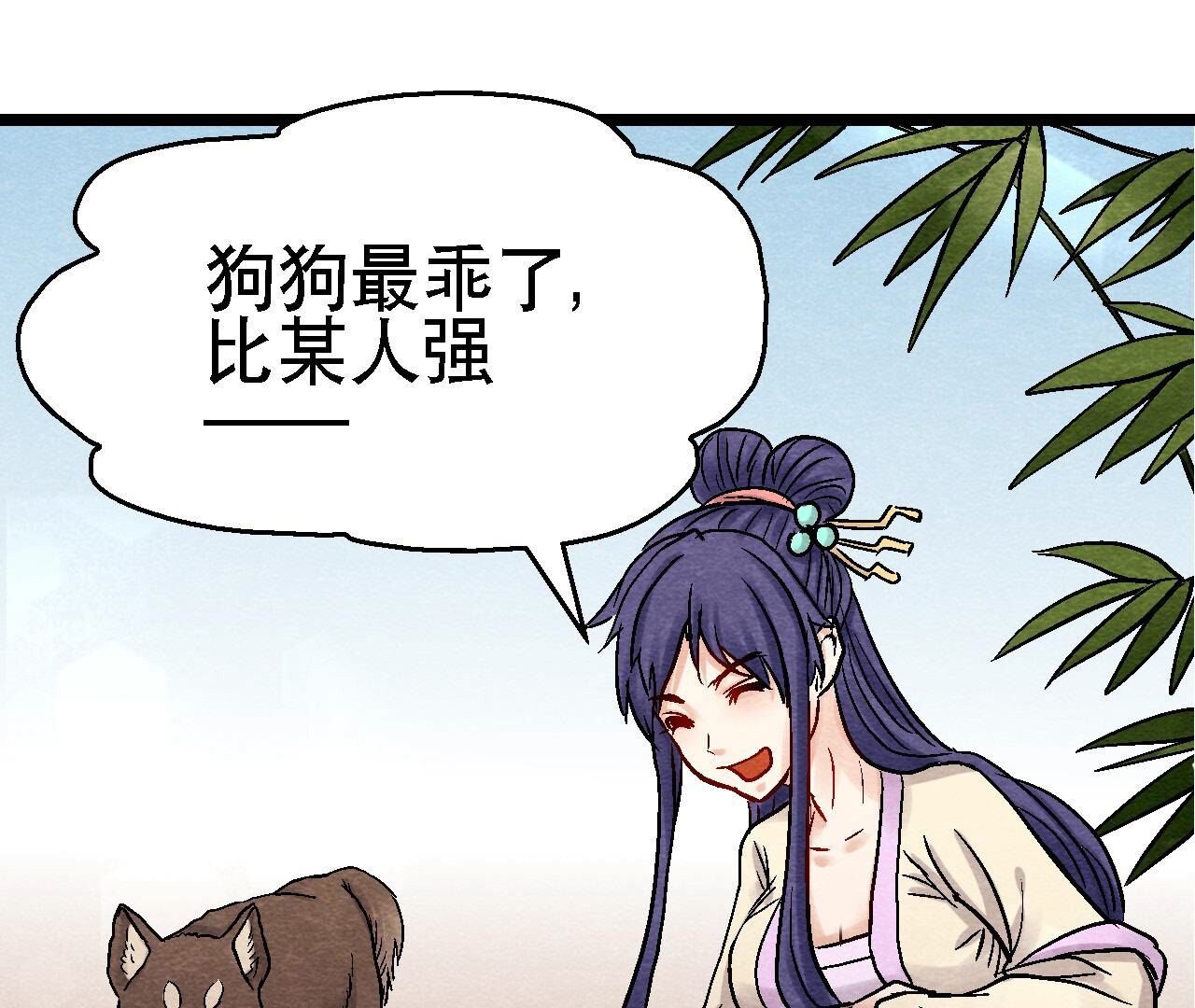 第2季第109话 好戏开场