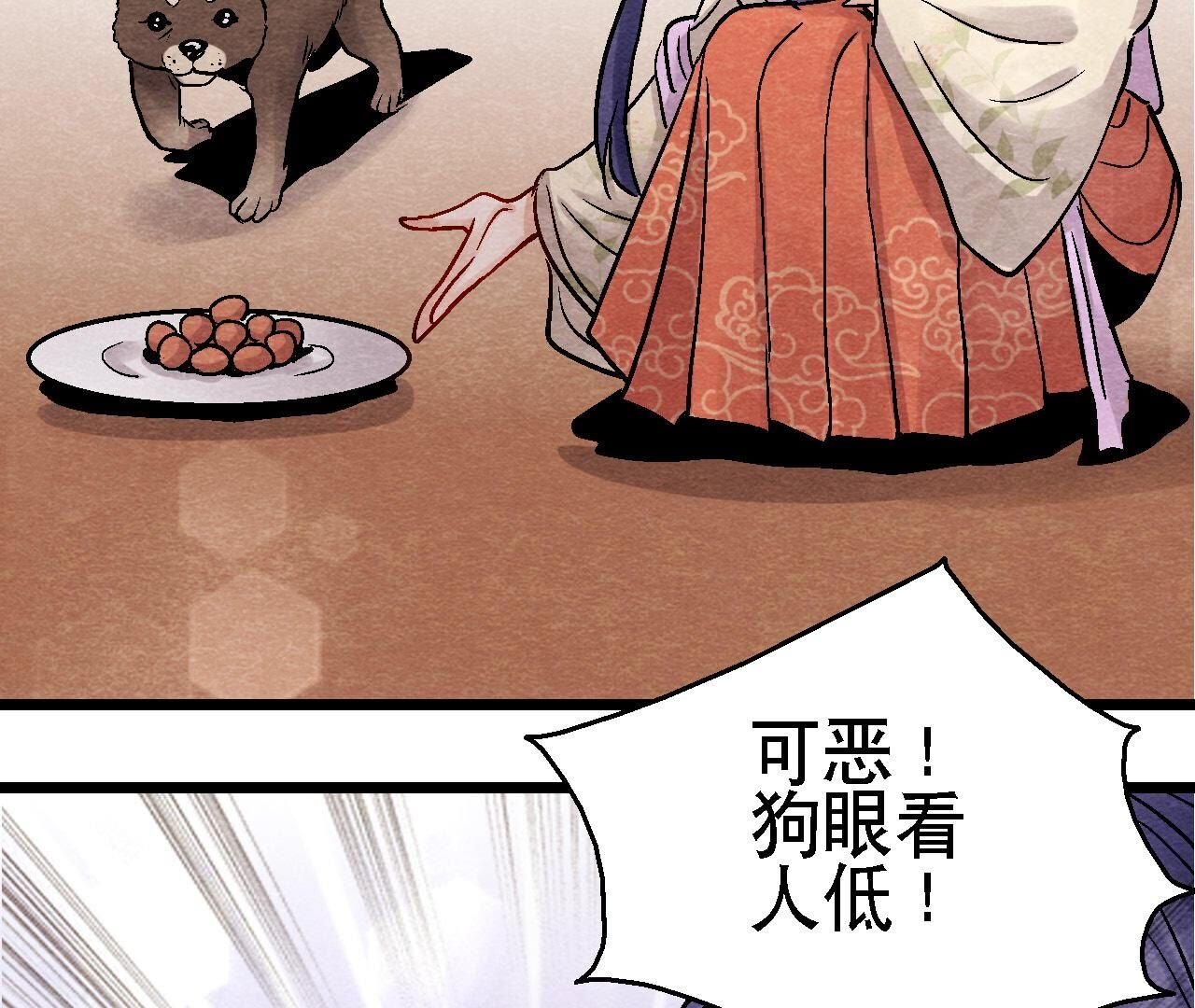 第2季第109话 好戏开场