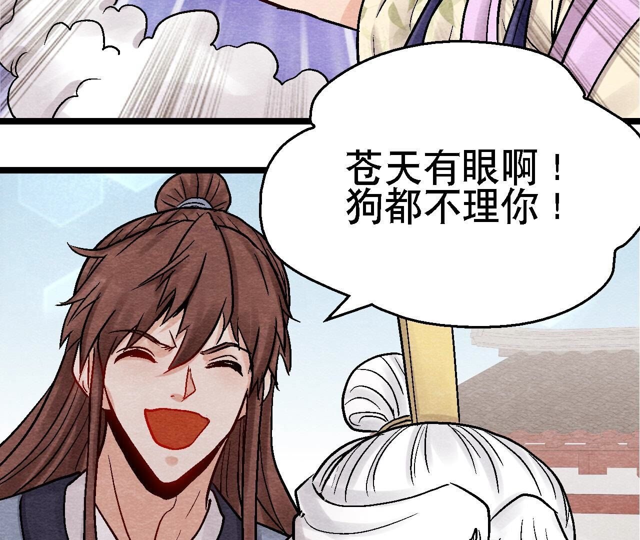 第2季第109话 好戏开场