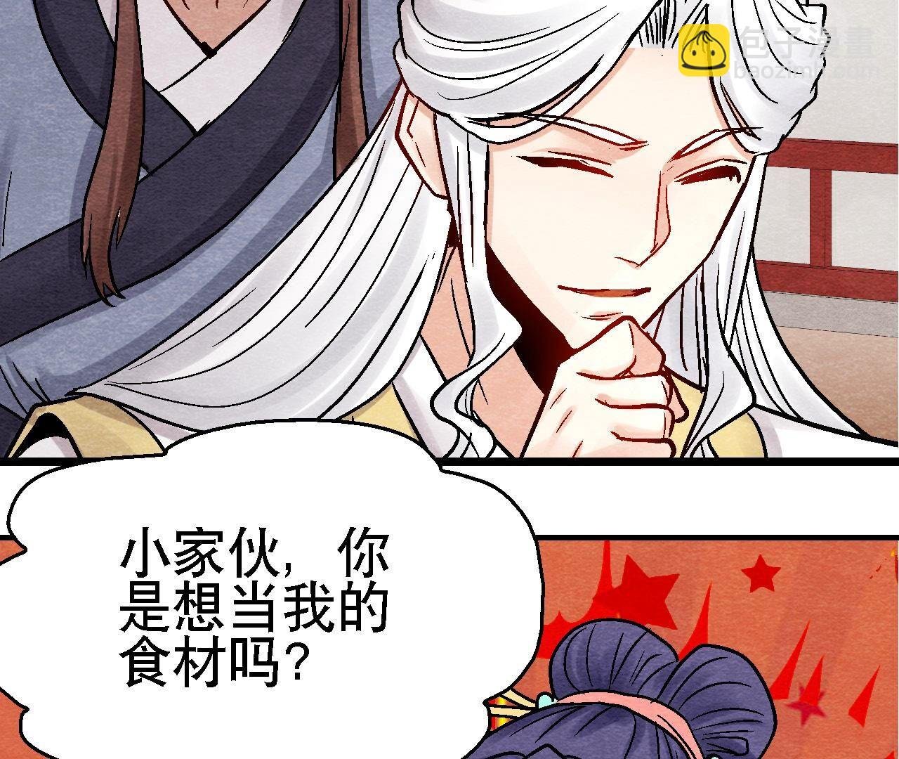 第2季第109话 好戏开场