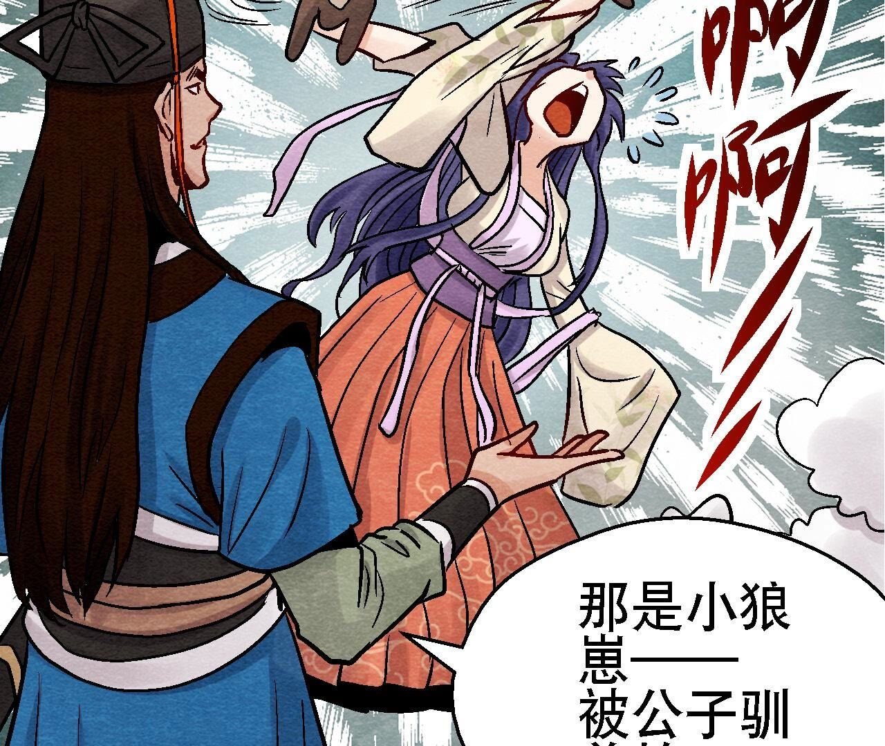 第2季第109话 好戏开场