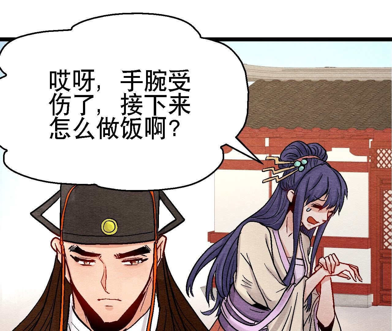 第2季第109话 好戏开场