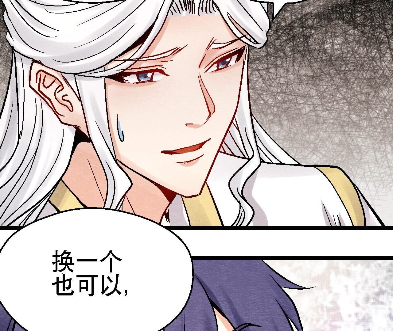 第2季第109话 好戏开场