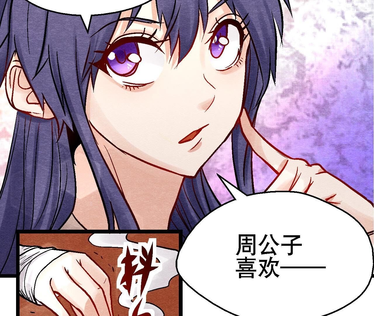 第2季第109话 好戏开场
