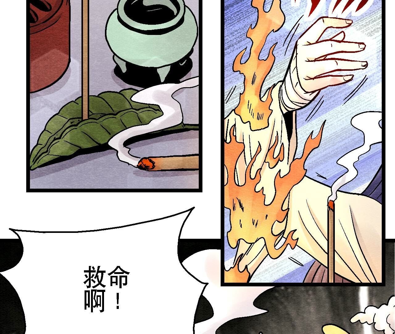 第2季第109话 好戏开场