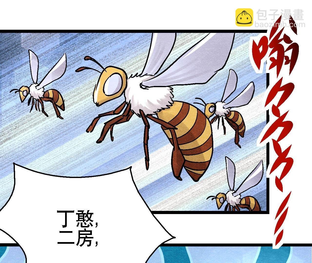 第2季第109话 好戏开场