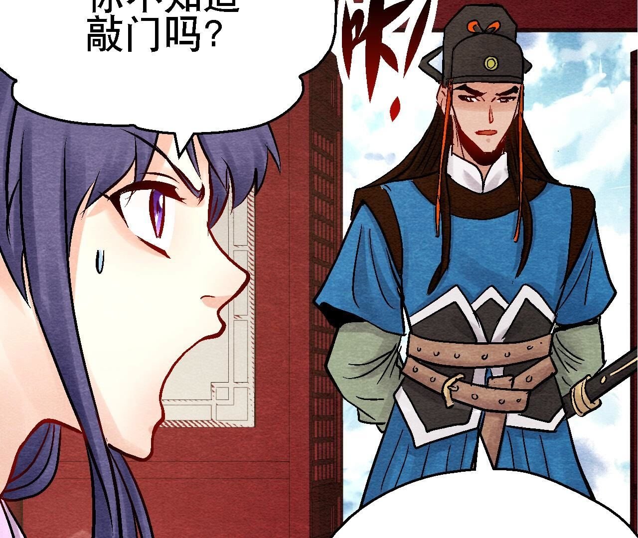 第2季第109话 好戏开场